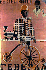 I wonder: what does that wheel do on this Soviet poster of 'The General'?